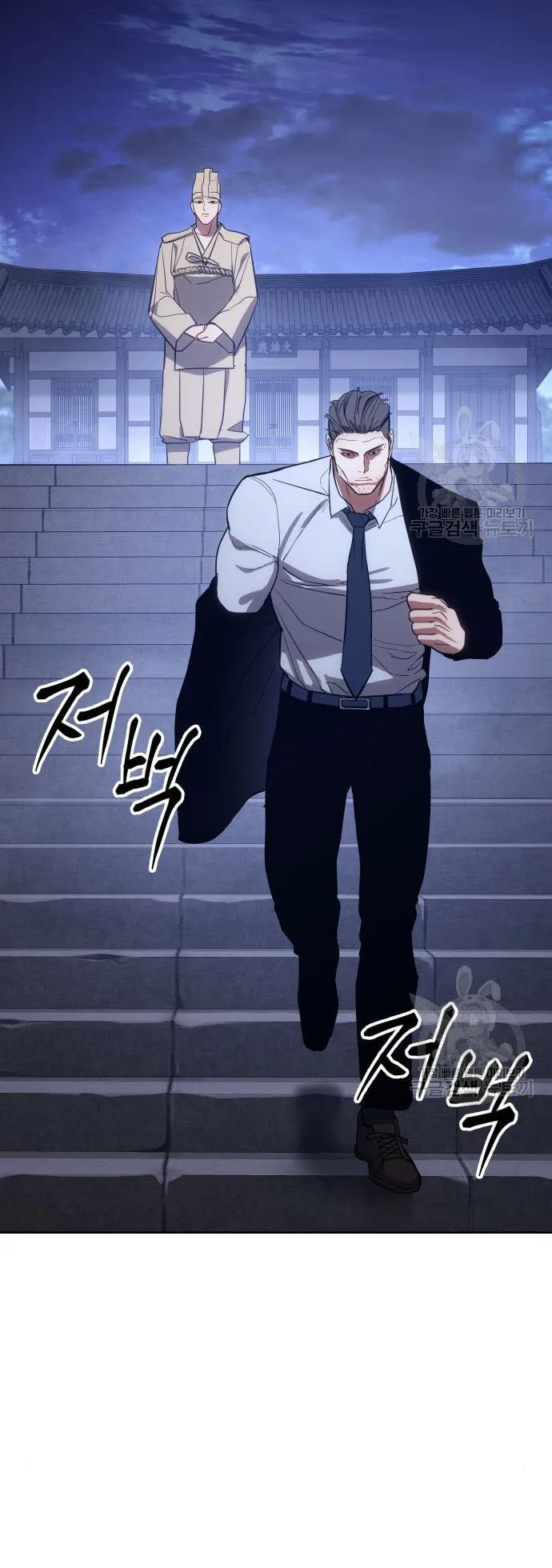 Baek XX ตอนที่ 2 หน้า 76