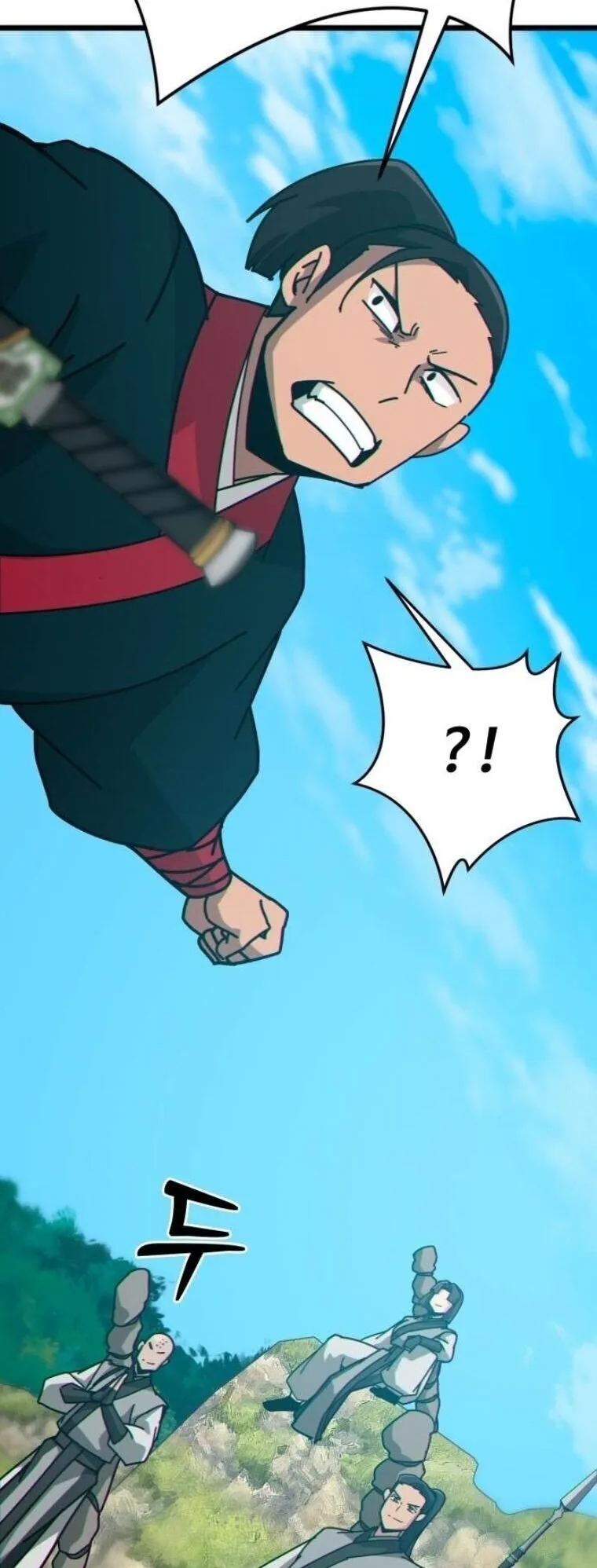 Initializing the Sect System ตอนที่ 28 หน้า 42
