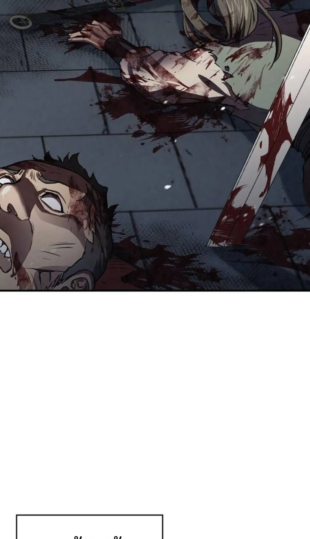 The Demonic Cult Instructor Returns ตอนที่ 20 หน้า 20