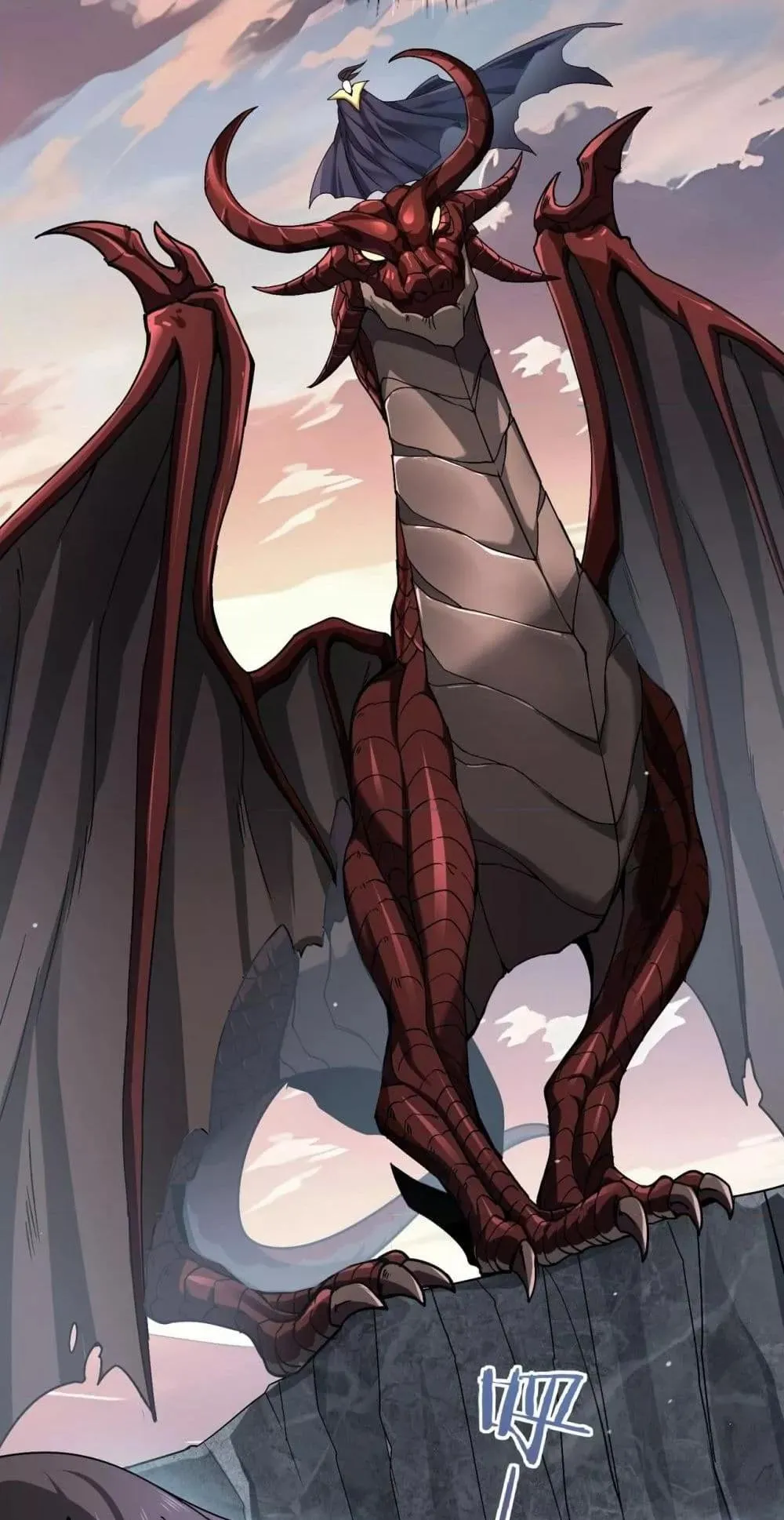 I am Drako Majstor ตอนที่ 2 หน้า 53