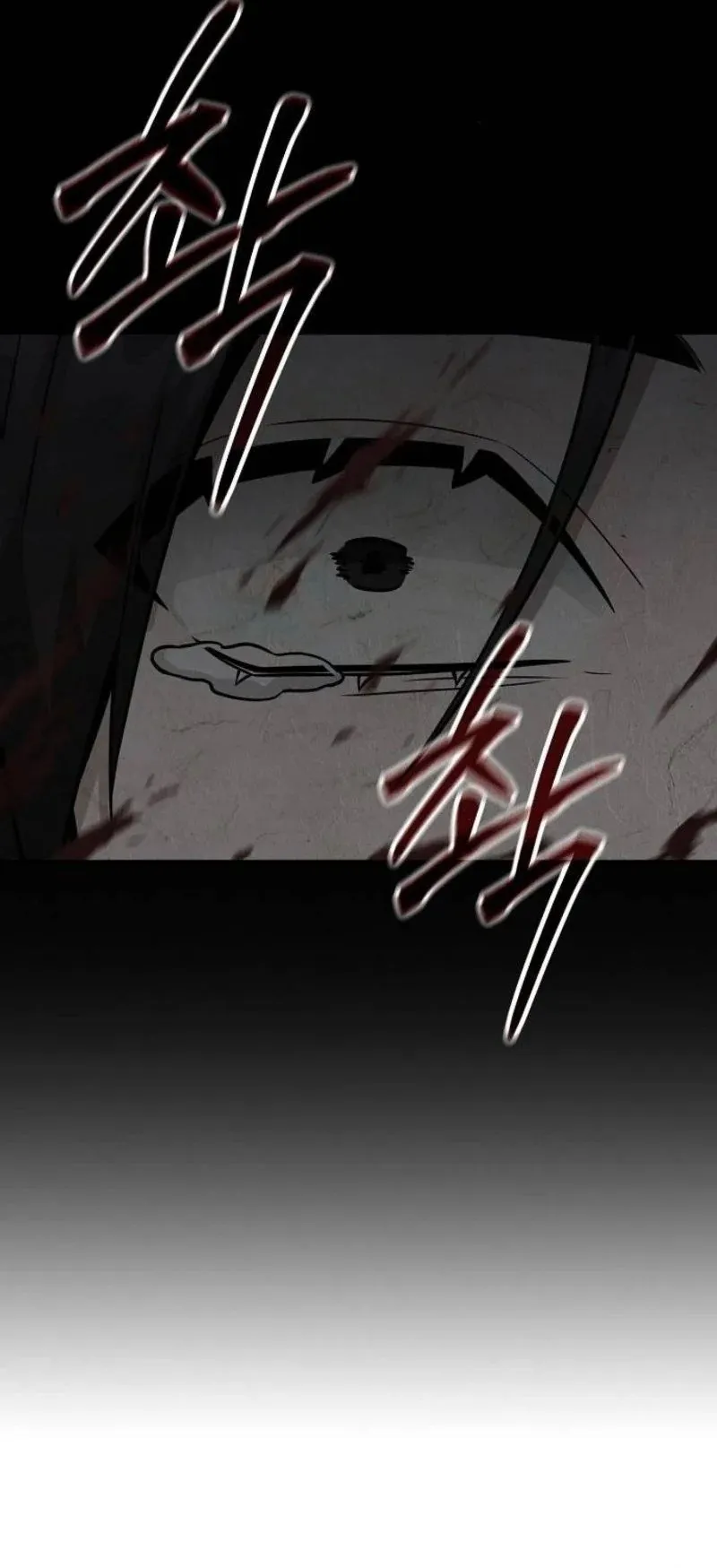 Mount Hua Sect’s Genius Phantom Swordsman ตอนที่ 30 หน้า 31