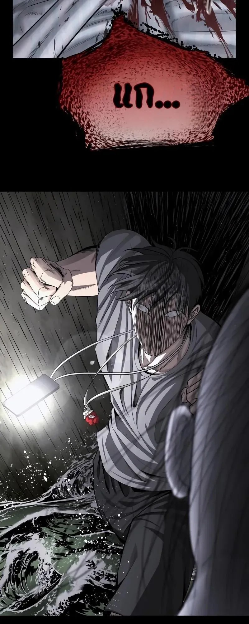 Why You Shouldn’t Enter a Haunted House ตอนที่ 4 หน้า 40