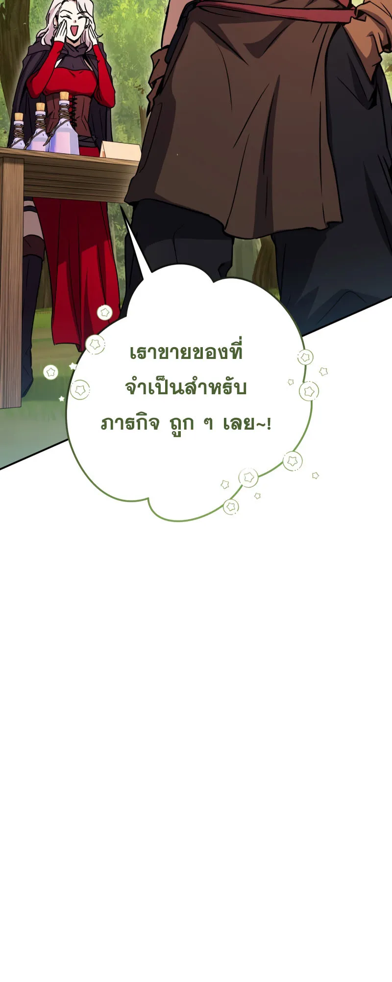 Legendary Blacksmith’s Vengeance ตอนที่ 11 หน้า 36