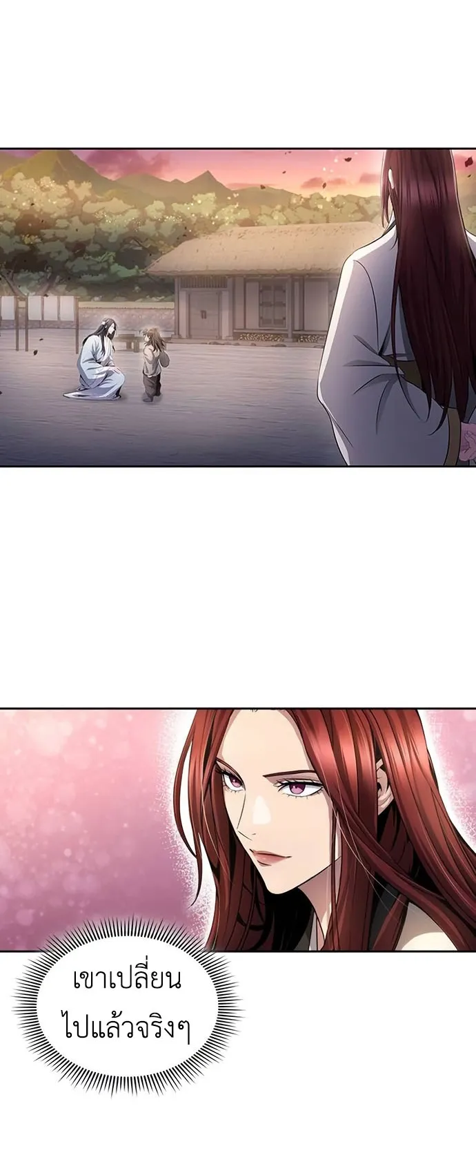 Regression of the Yong Clan Heir ตอนที่ 11 หน้า 38