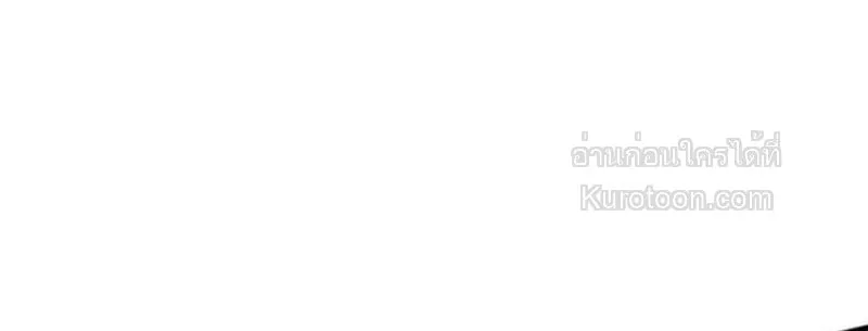 Absolute Domination at Level 0 Using My Analysis Skill เลเวล 0 ที่แกร่งที่สุด ตอนที่ 3 หน้า 30