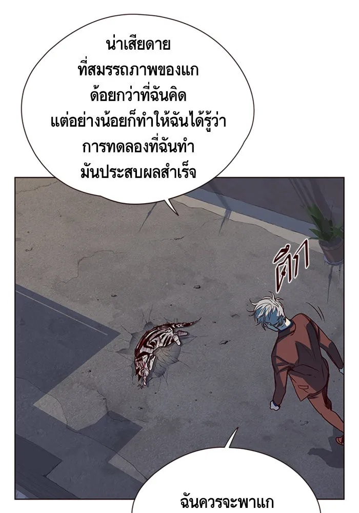 Eleceed ตอนที่ 5 หน้า 80