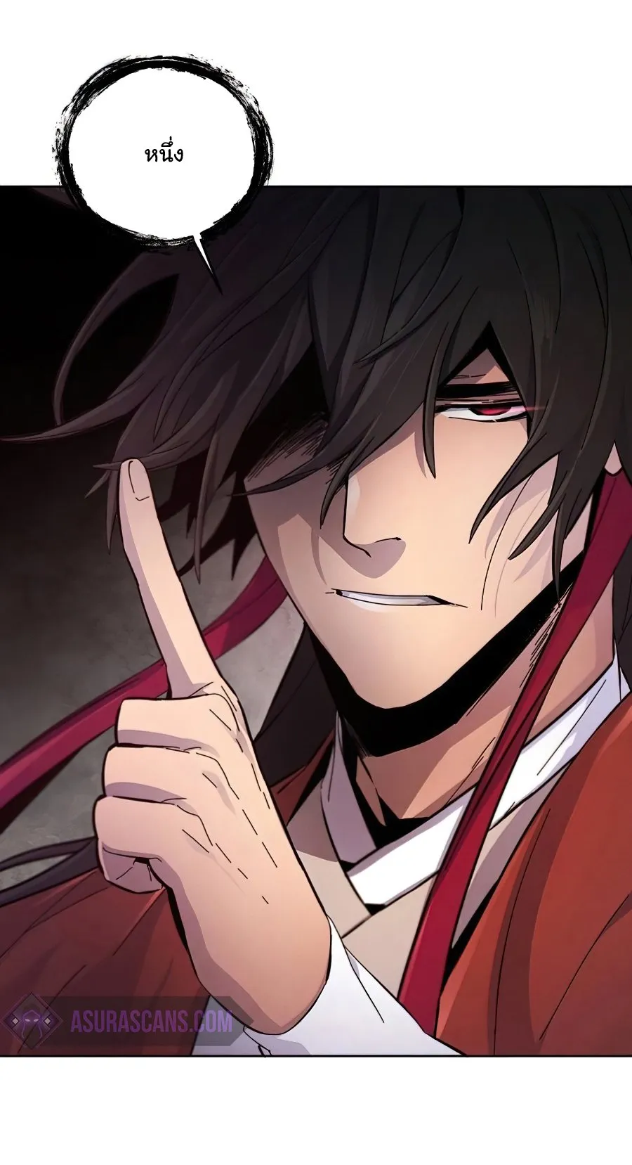 Return of the Mad Demon ตอนที่ 15 หน้า 24