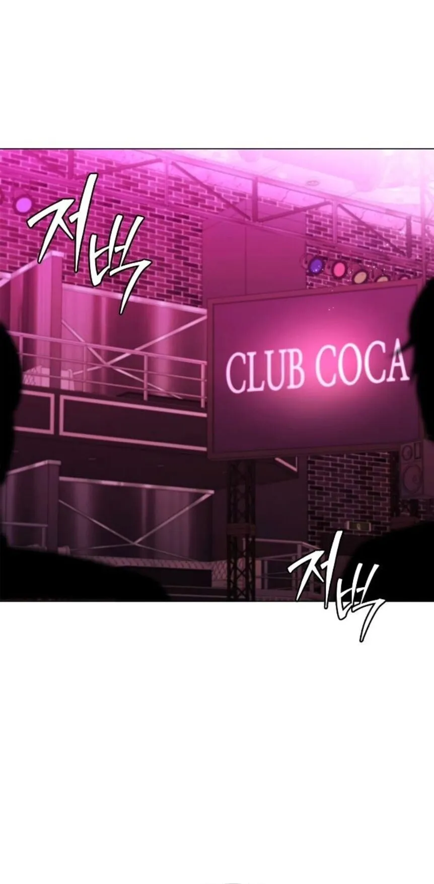 The Former Mercenary’s Life as a Prosecutor ตอนที่ 14 หน้า 10