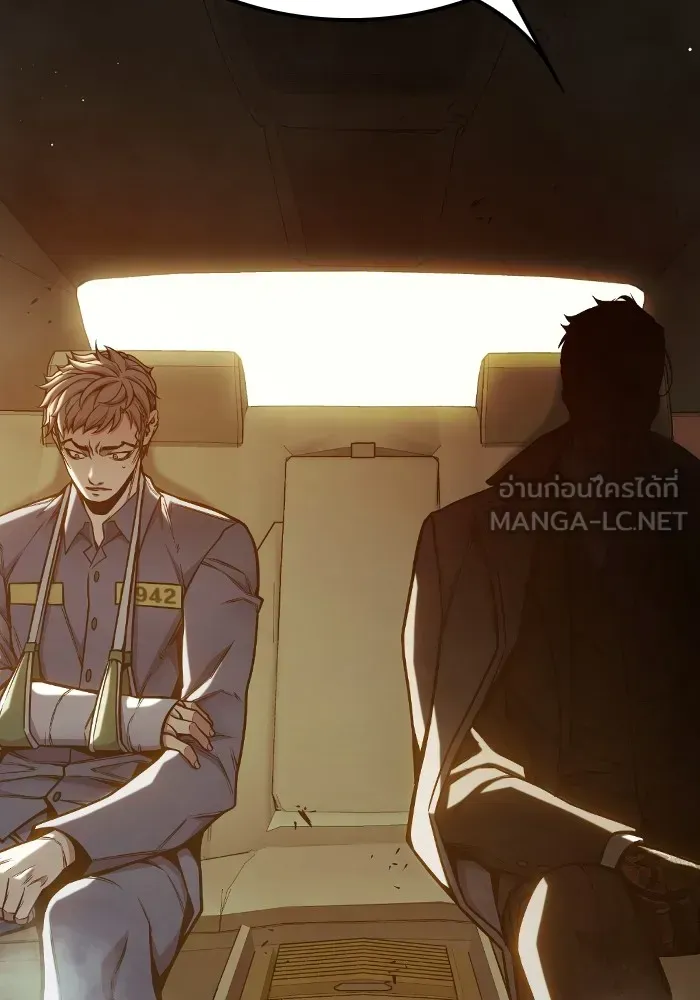 Juvenile Prison ตอนที่ 34 หน้า 72