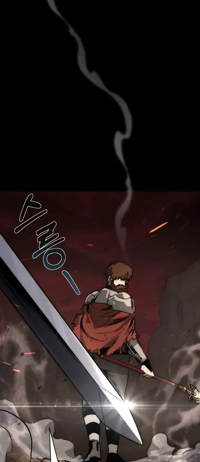 The Return of the World Savior ตอนที่ 1 หน้า 85