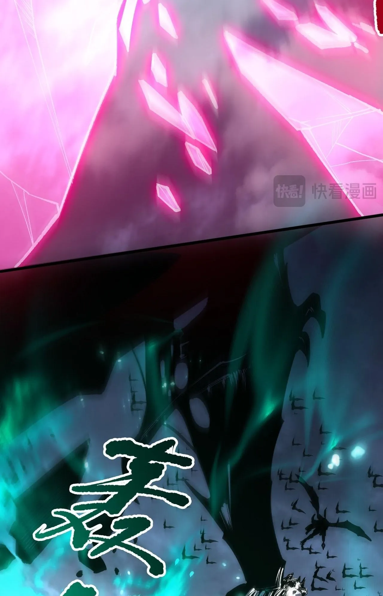 Disastrous Necromancer ตอนที่ 294 หน้า 31