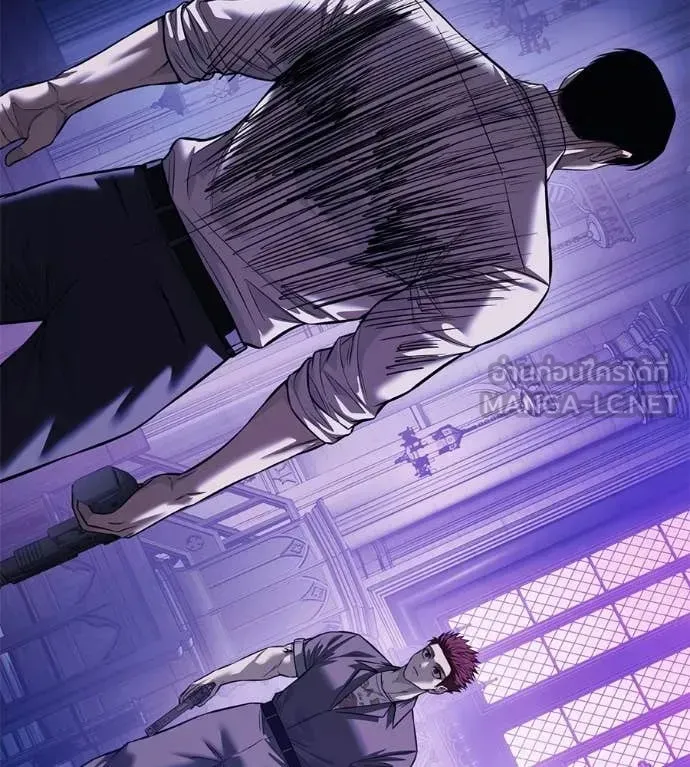 Red Shirt ตอนที่ 19 หน้า 59
