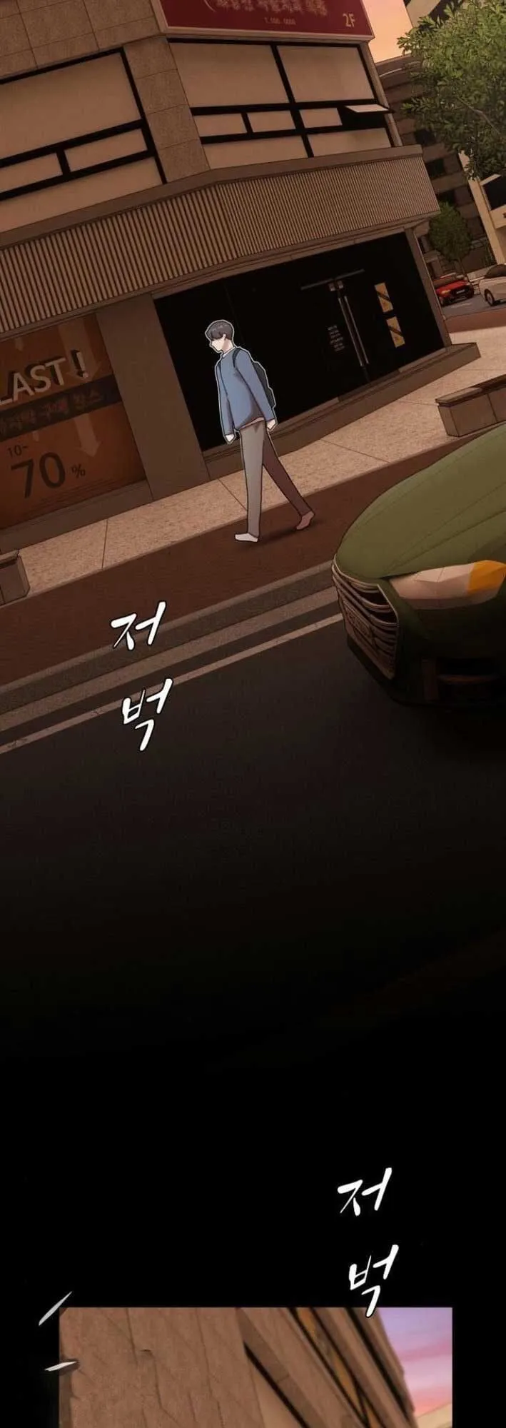 The Genius Who Sees Through the World ตอนที่ 25 หน้า 86