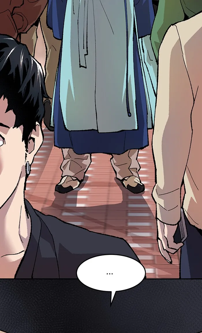 Limit Breaker ตอนที่ 8 หน้า 47