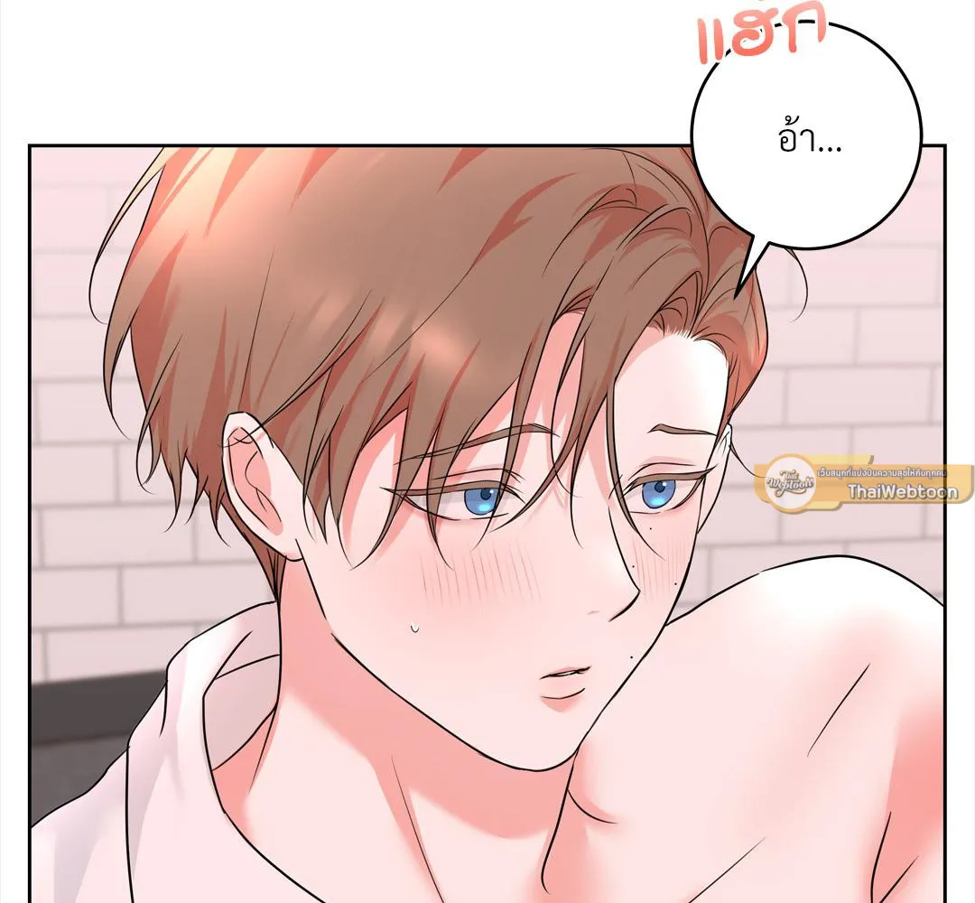 CAMBOY BUNNY (R+) ตอนที่ 15 หน้า 81