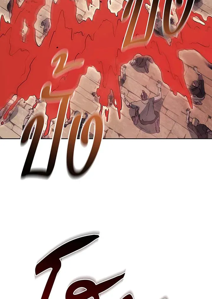 Necromancer Academy’s Genius Summoner Chapter 113 หน้า 55