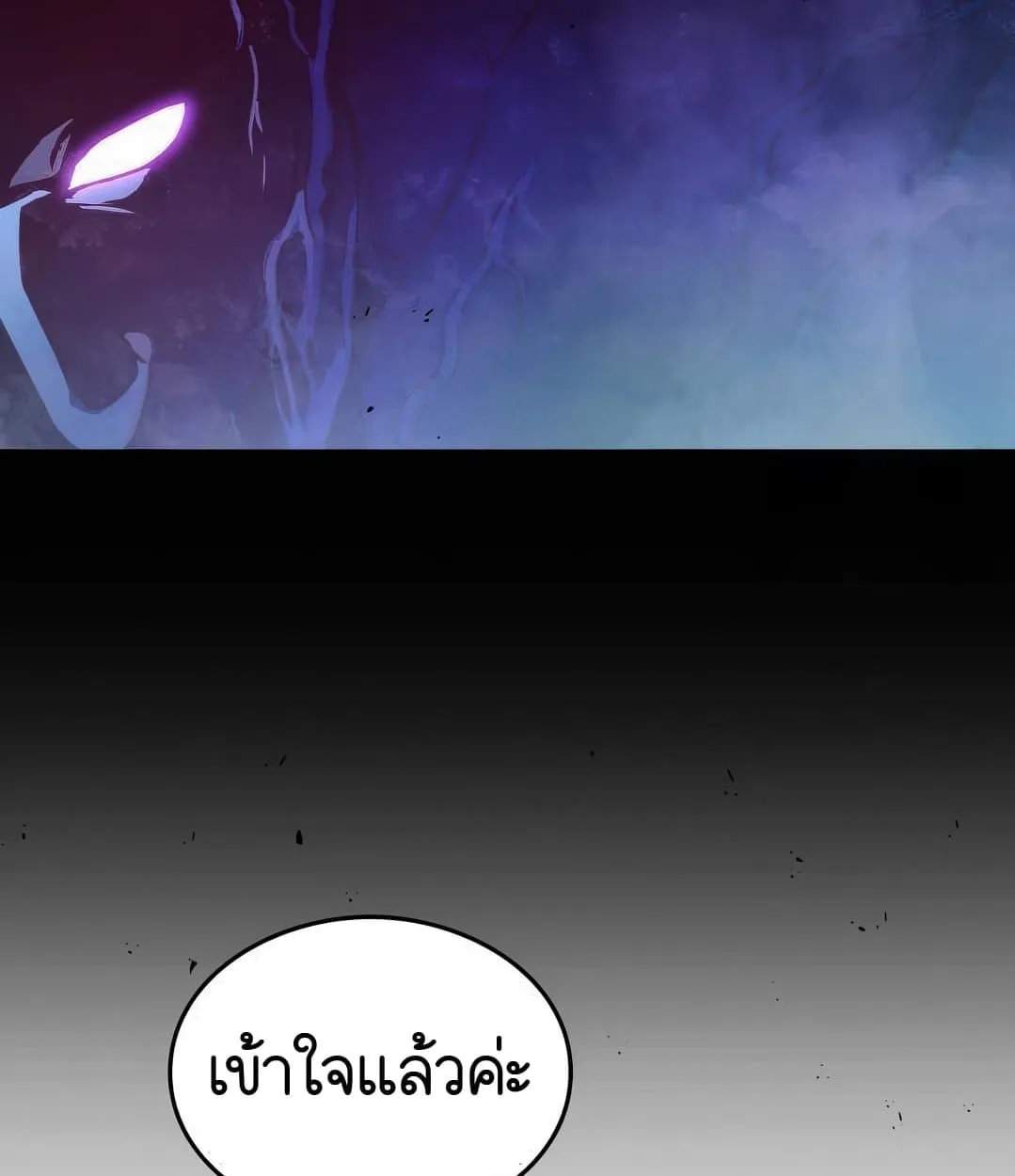 Shinsu Kindergarten ตอนที่ 11 หน้า 63