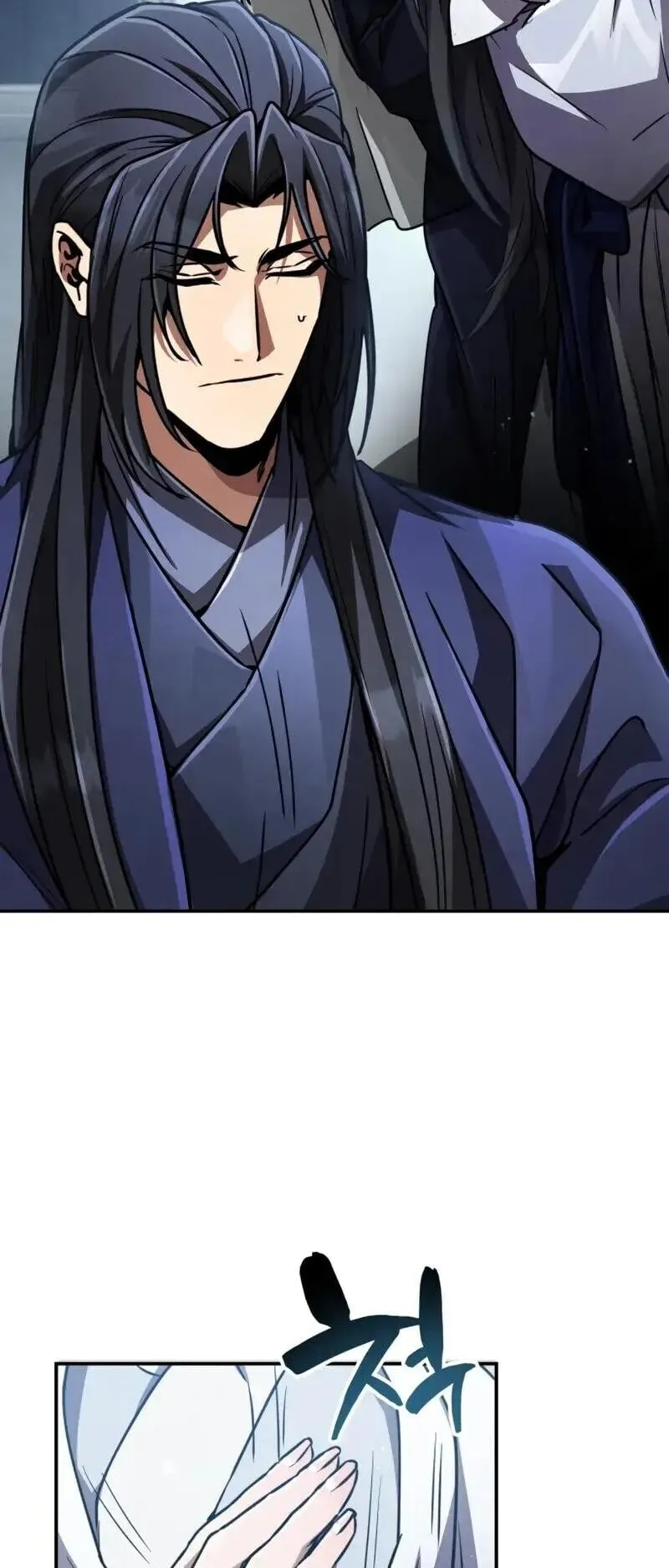 Reincarnation of the Fist King ตอนที่ 37 หน้า 58