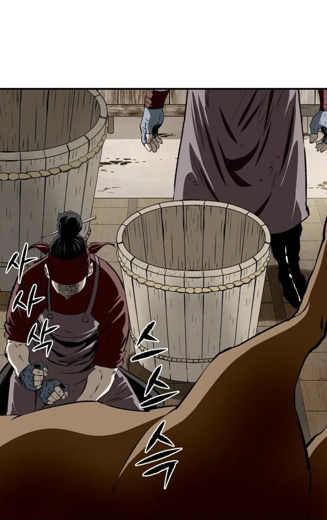 The Supreme Demonic Sword ตอนที่ 20 หน้า 84