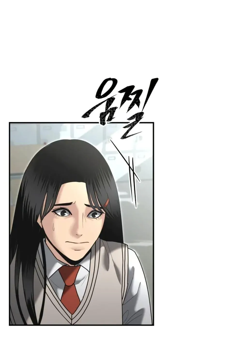 The Cop Is Too Strong ตอนที่ 7 หน้า 120