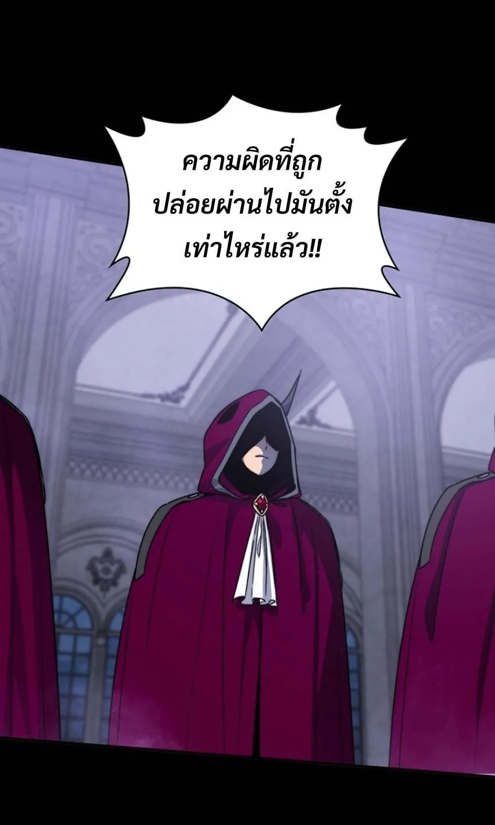 The 18-Year Old Demon King ตอนที่ 1 หน้า 36