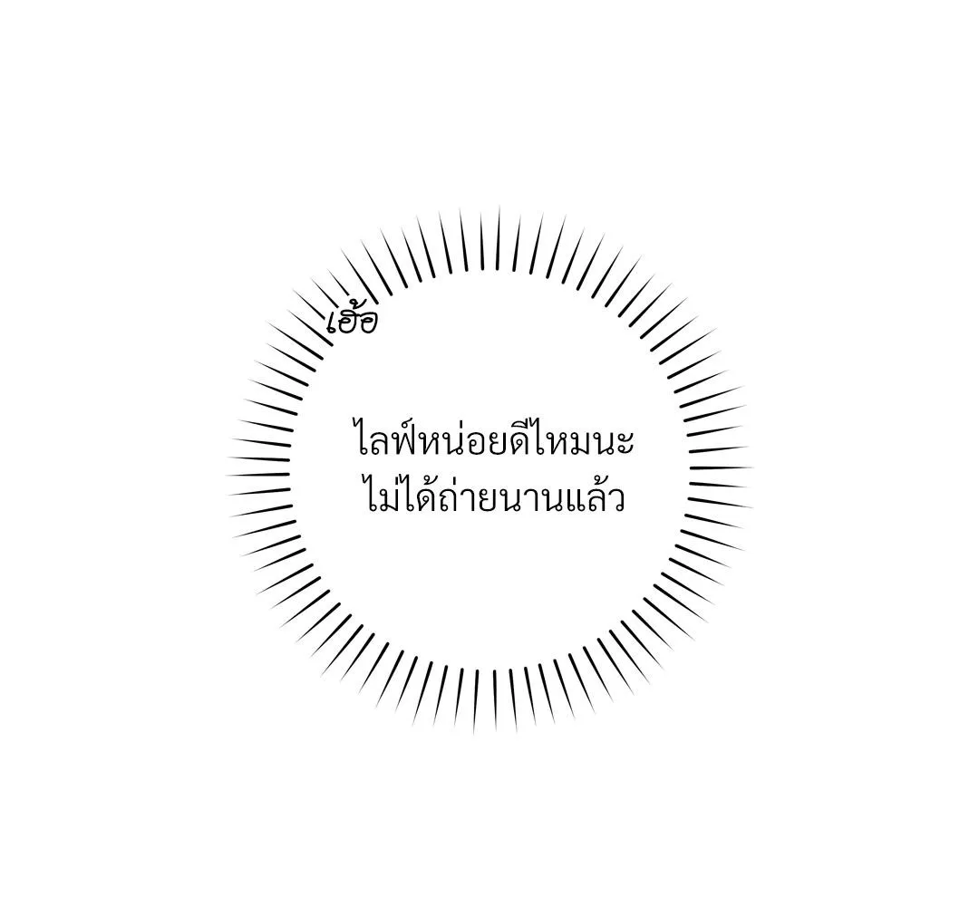 CAMBOY BUNNY (R+) ตอนที่ 15 หน้า 58
