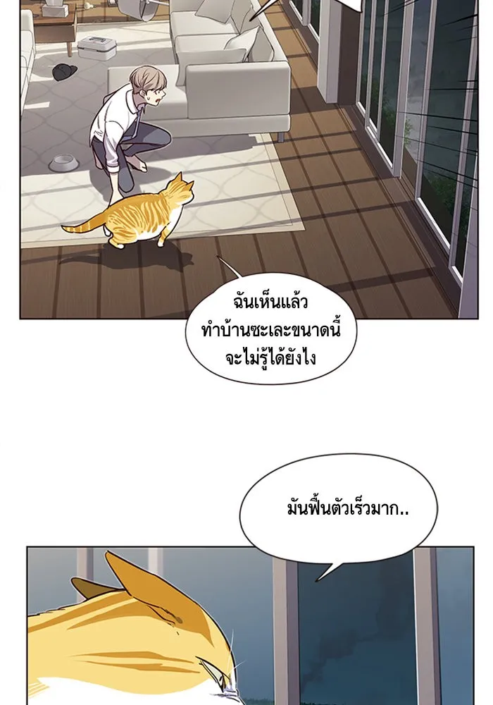 Eleceed ตอนที่ 4 หน้า 87