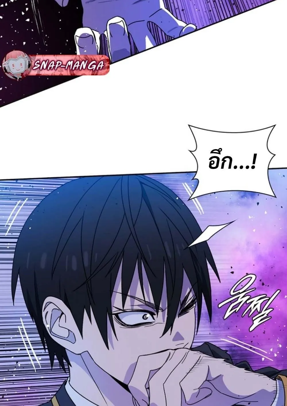 The 18-Year Old Demon King ตอนที่ 9 หน้า 51