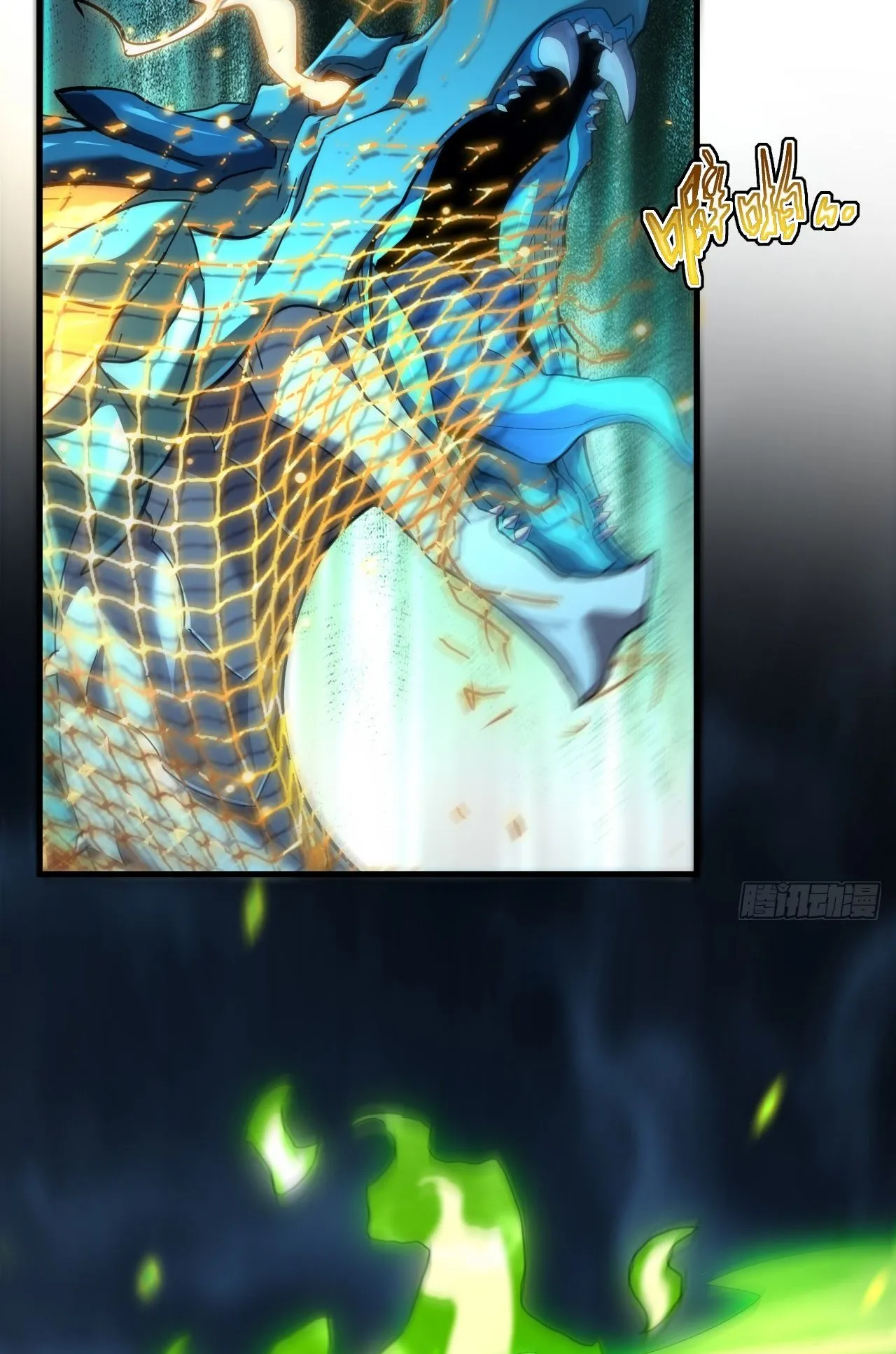 Axe God Path of Invincibility ตอนที่ 10 หน้า 50