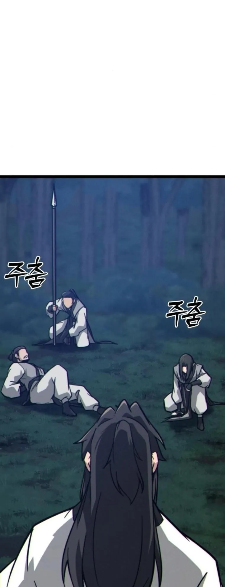 Initializing the Sect System ตอนที่ 10 หน้า 35