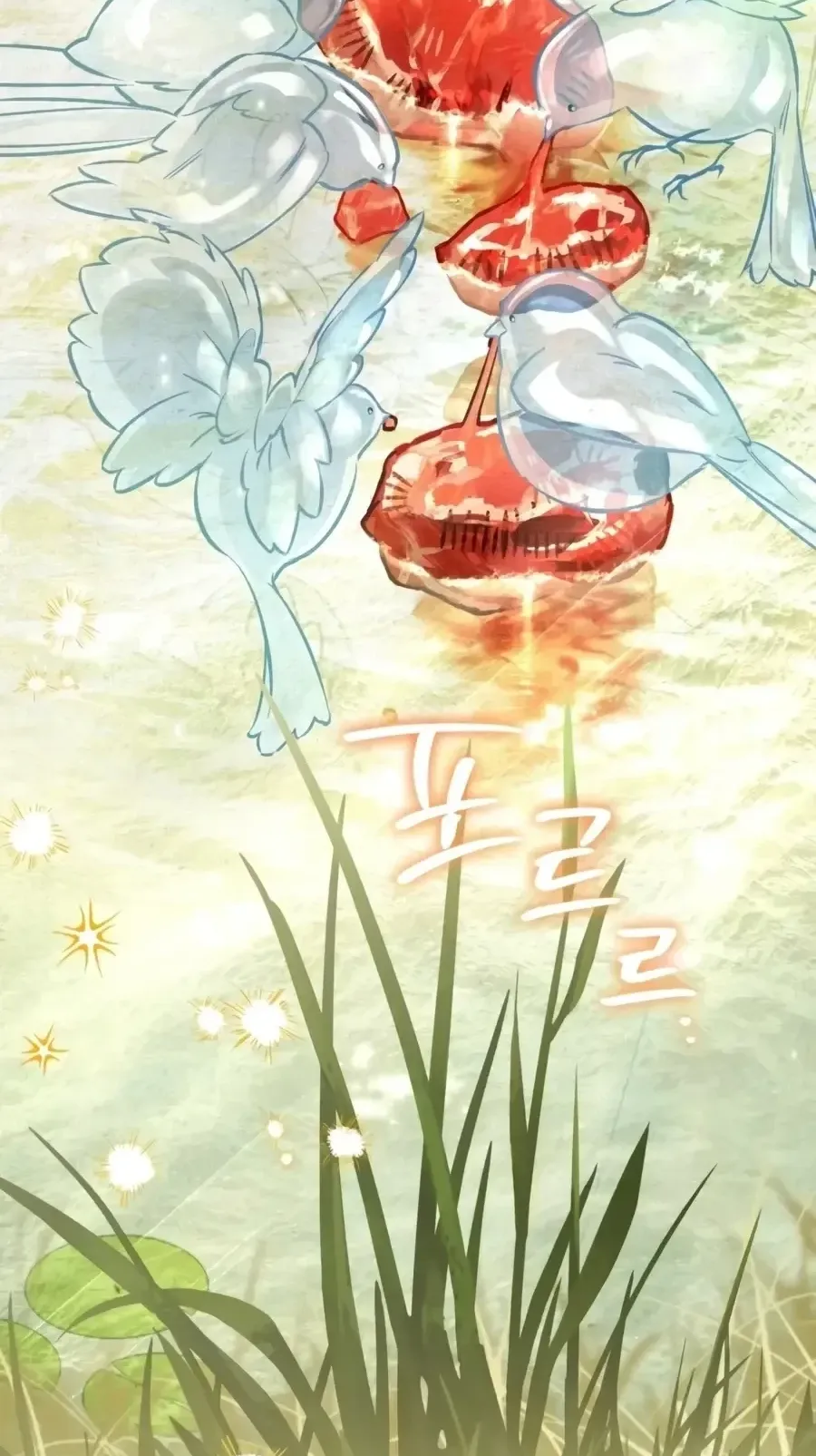 The Painter Who Draws Dungeons ตอนที่ 19 หน้า 21