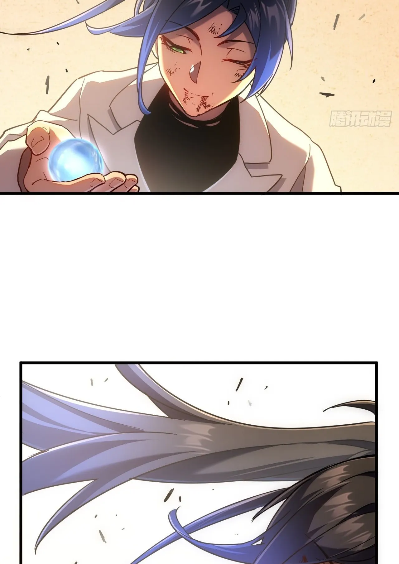 Axe God Path of Invincibility ตอนที่ 11 หน้า 46
