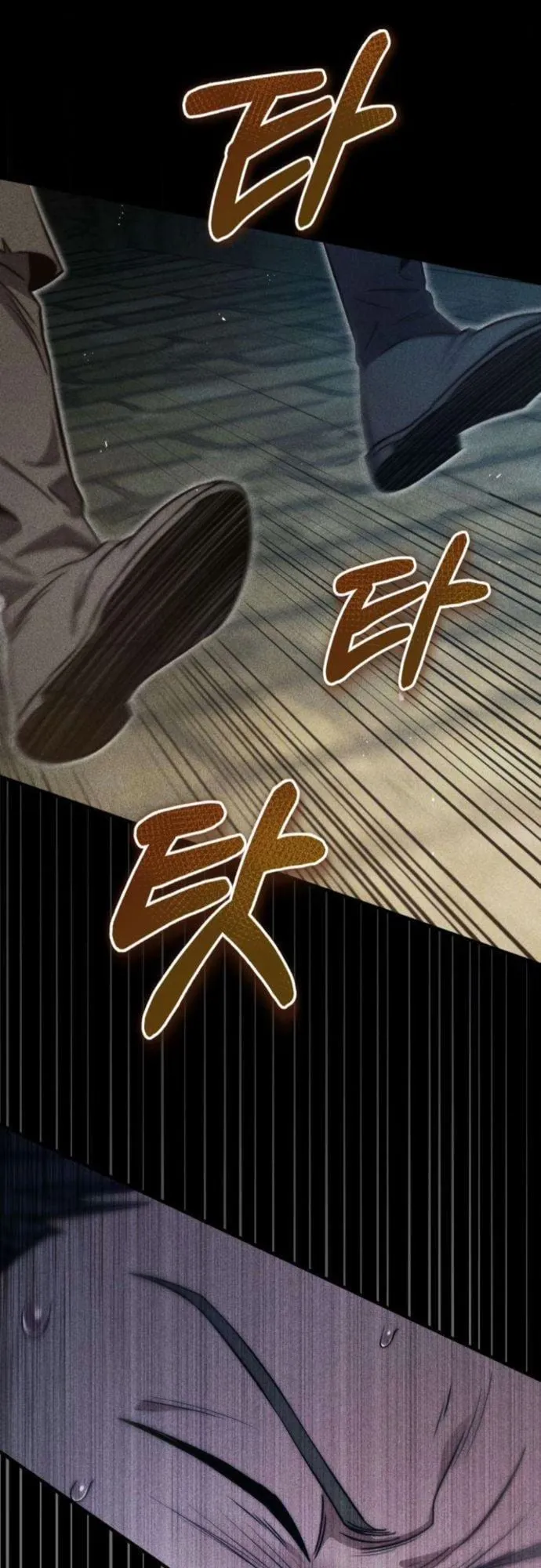 The Frontier Counts 10th-Class Outcast ตอนที่ 8 หน้า 16