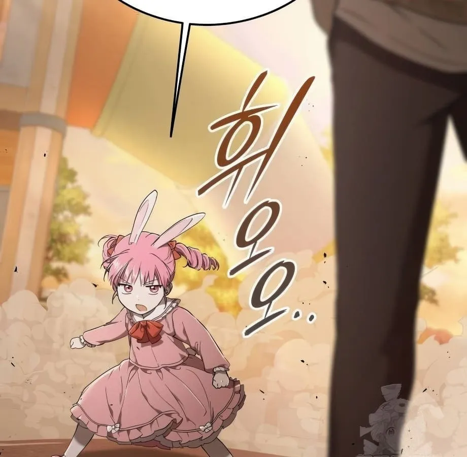 Shinsu Kindergarten ตอนที่ 9 หน้า 18