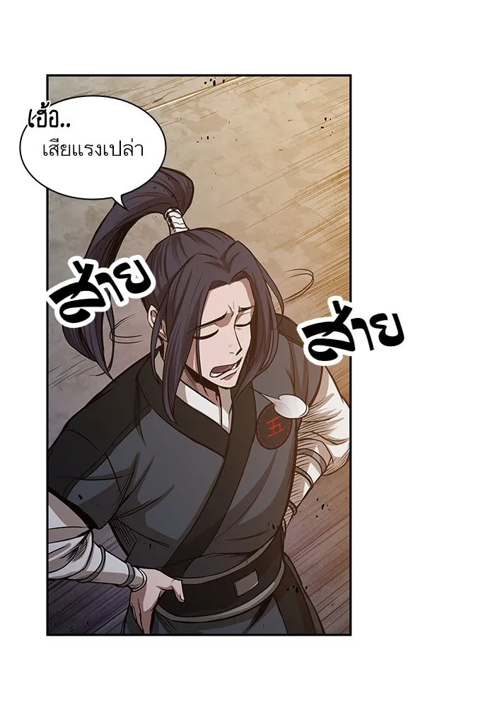 Nano Machine Chapter 30 หน้า 35