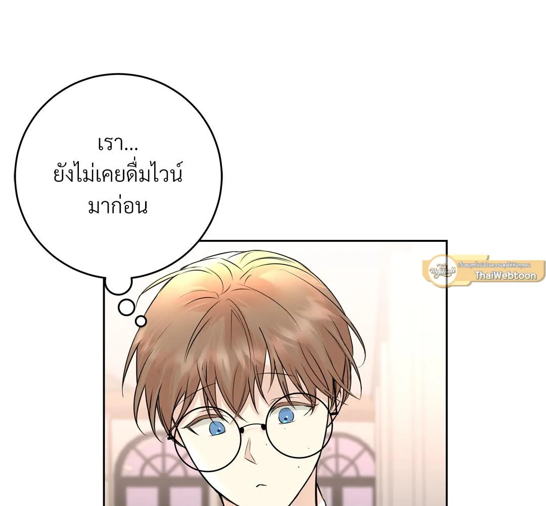 CAMBOY BUNNY (R+) ตอนที่ 8 หน้า 19