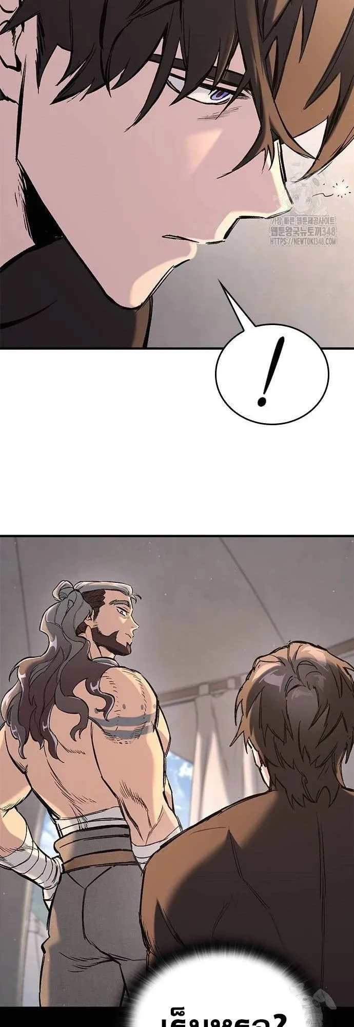Eternally Regressing Knight ตอนที่ 18 หน้า 50