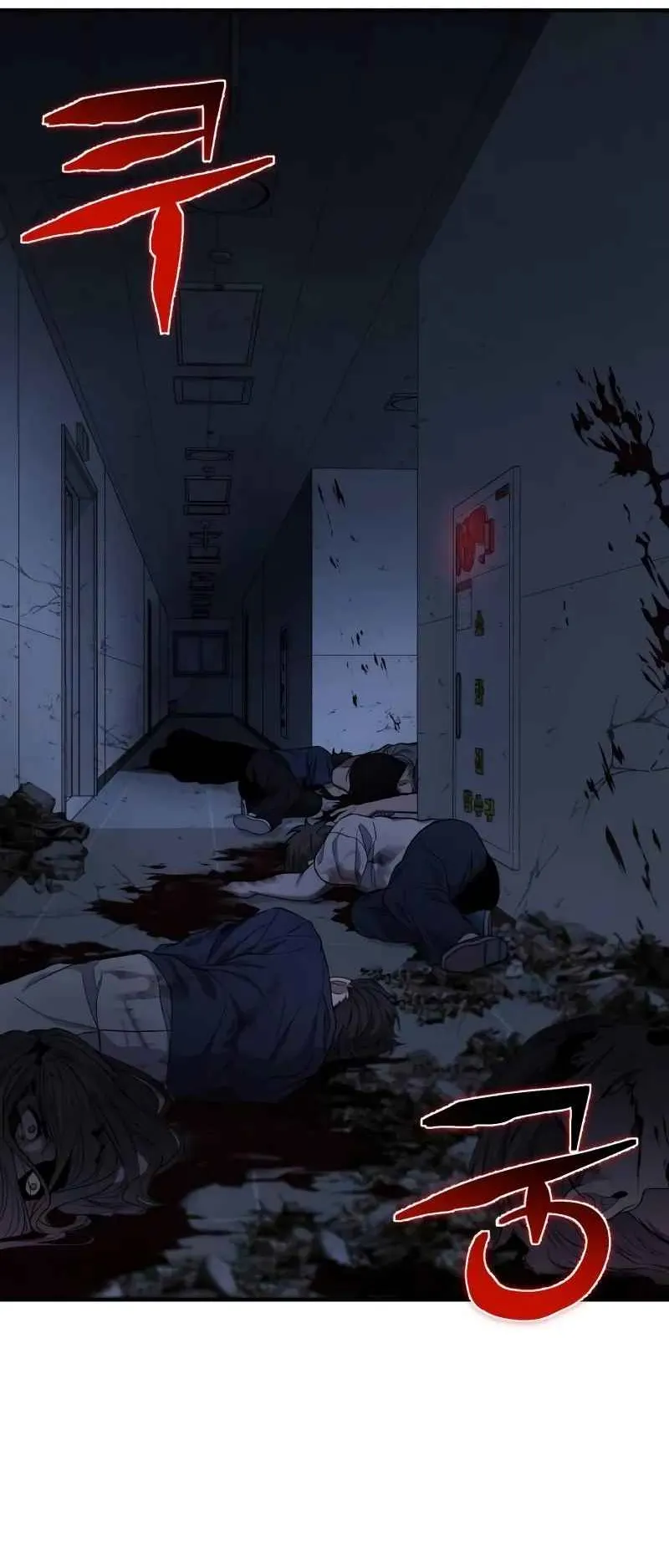 Absolute Person in Every Corner ตอนที่ 9 หน้า 67