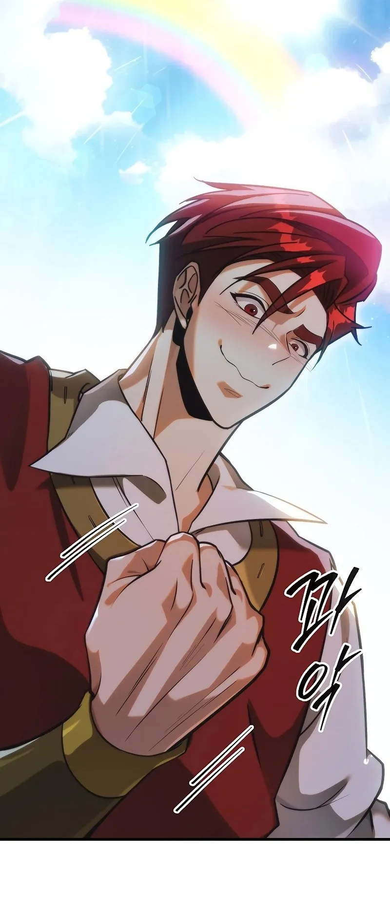 Regressor of the Fallen Family ตอนที่ 2 หน้า 76