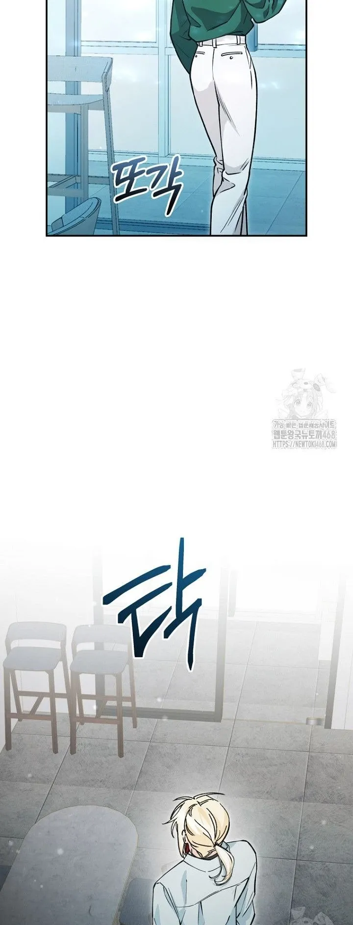 I Became a Civil Servant in a Magical World ตอนที่ 37 หน้า 66