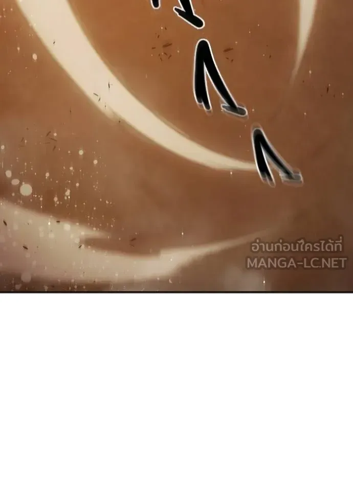 Juvenile Prison ตอนที่ 45 หน้า 182