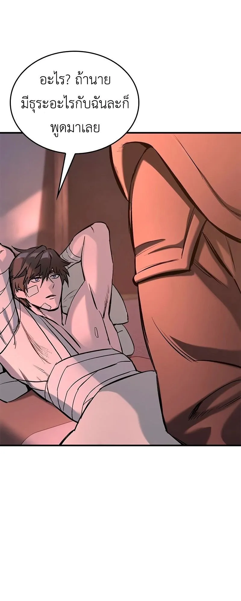 Eternally Regressing Knight ตอนที่ 4 หน้า 89