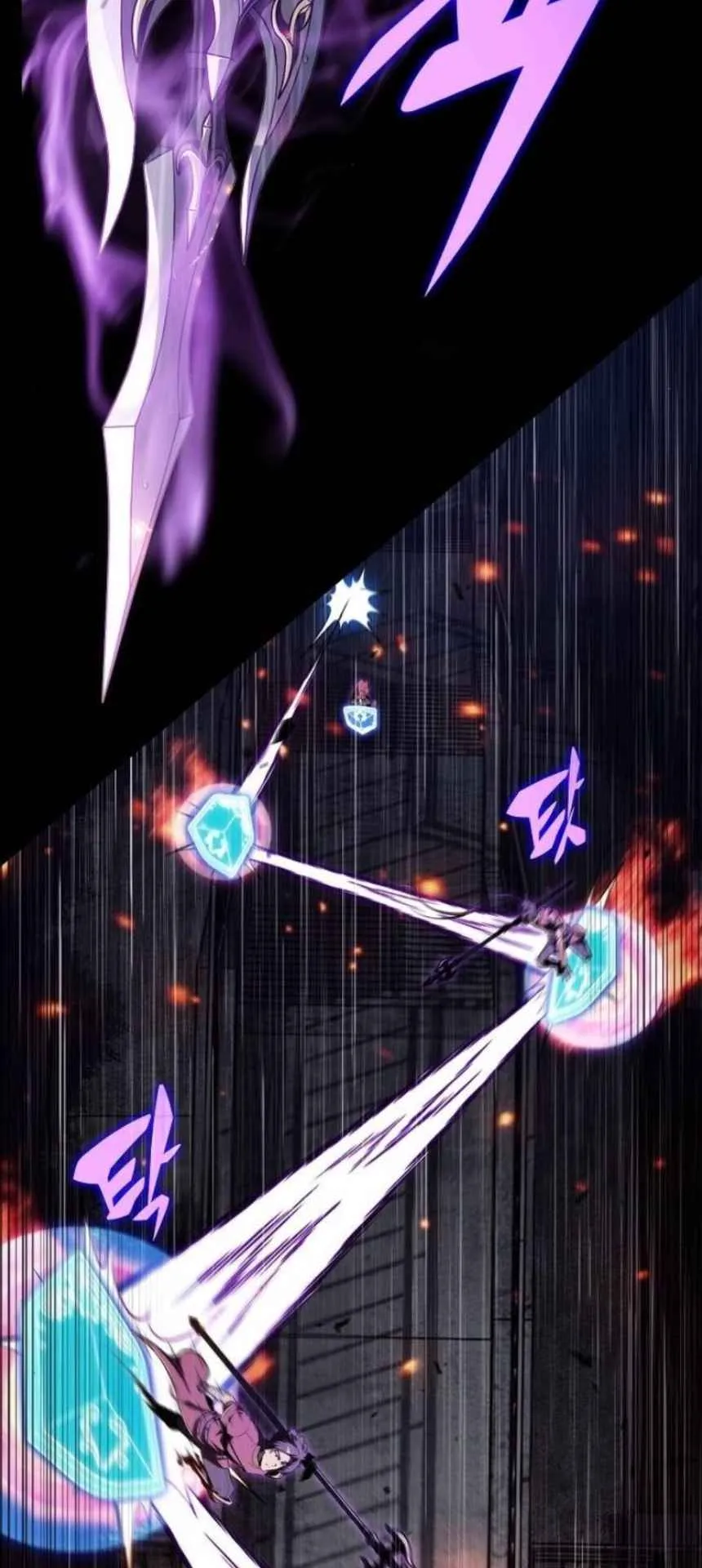 The Demon Slayer’s Restaurant ตอนที่ 6 หน้า 78