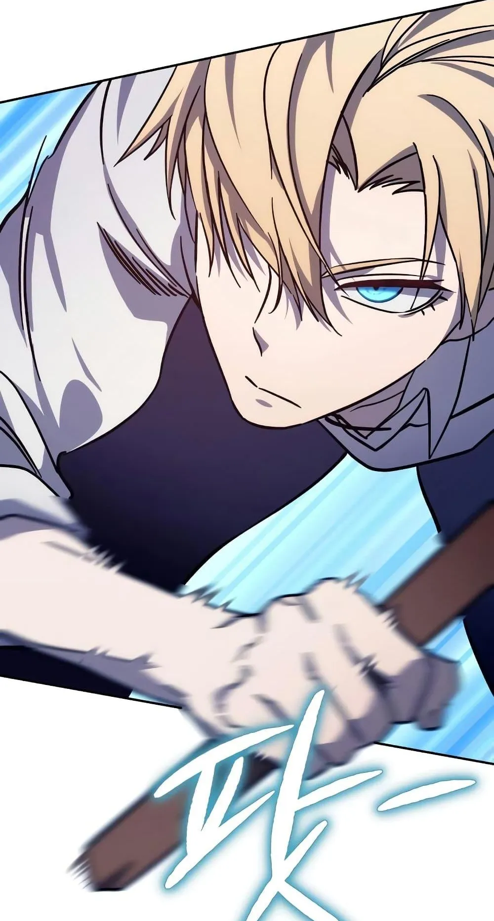 Star-Embracing Swordmaster ตอนที่ 2 หน้า 27