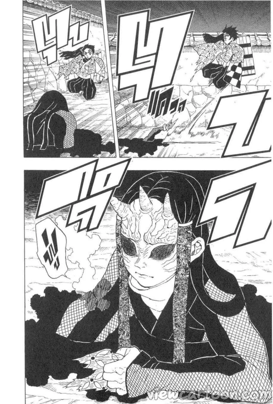 Kimetsu no yaiba ตอนที่ 10 หน้า 14