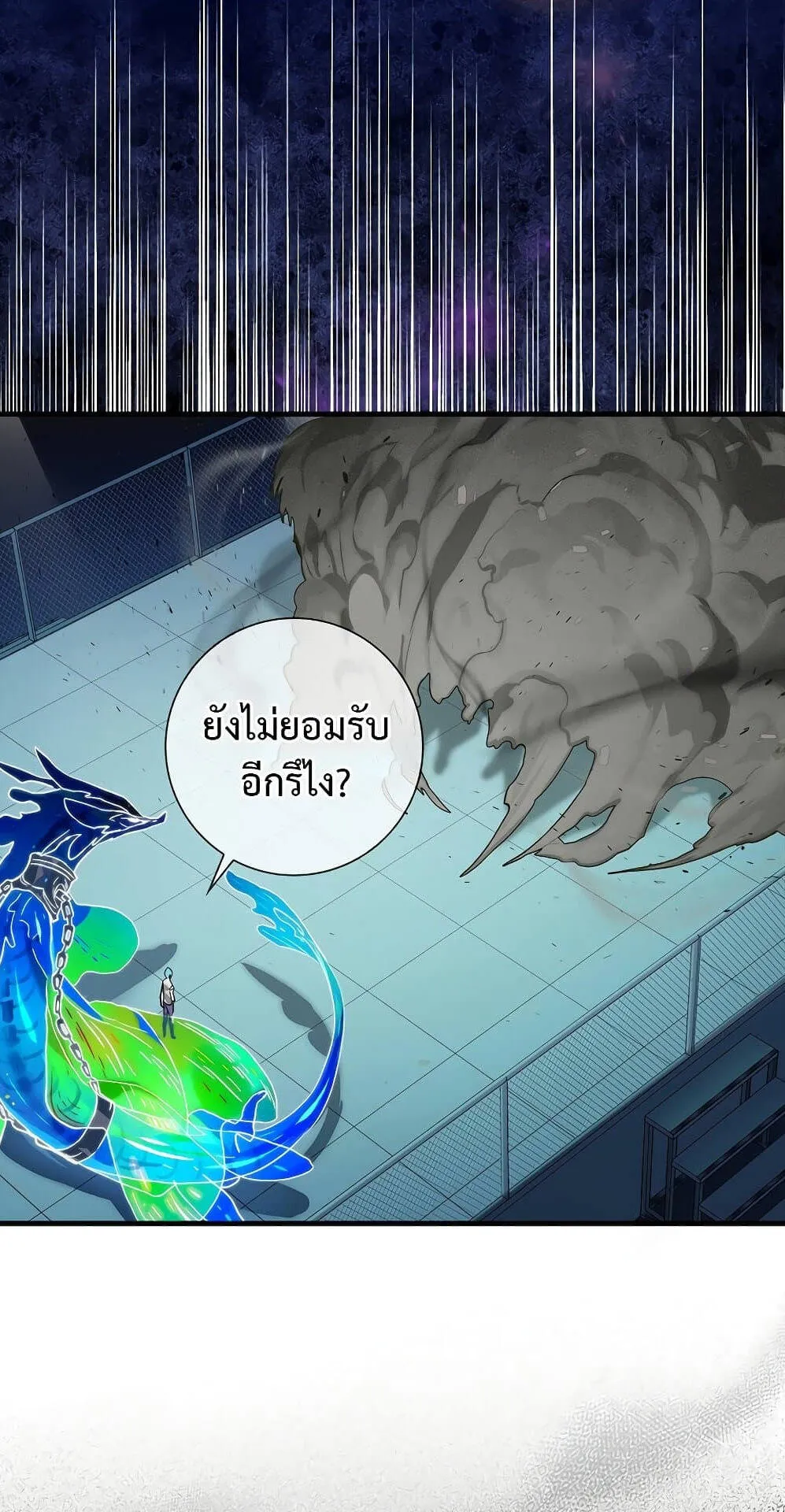 Hunter Academy’s Strongest Battle God ตอนที่ 30 หน้า 49