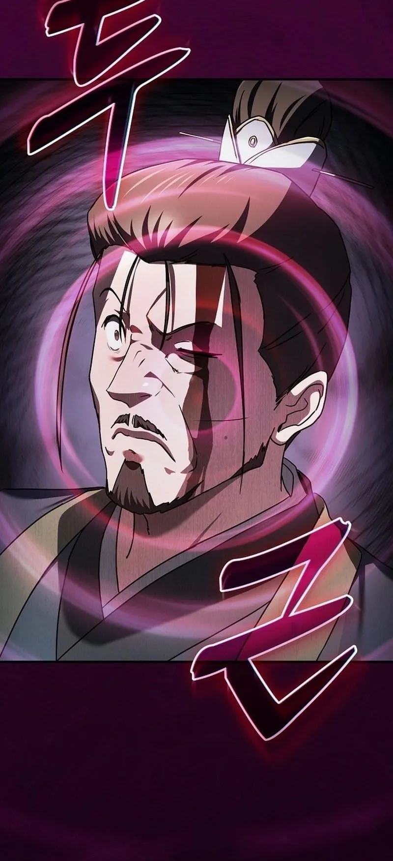 Pay-to-Win Martial God ตอนที่ 1 หน้า 15