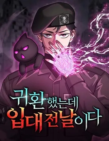 ปกThe Dark Mage’s Return to Enlistment