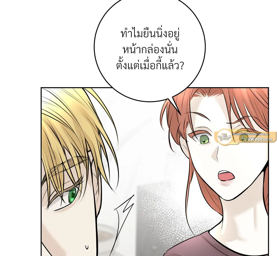 CAMBOY BUNNY (R+) ตอนที่ 6 หน้า 99