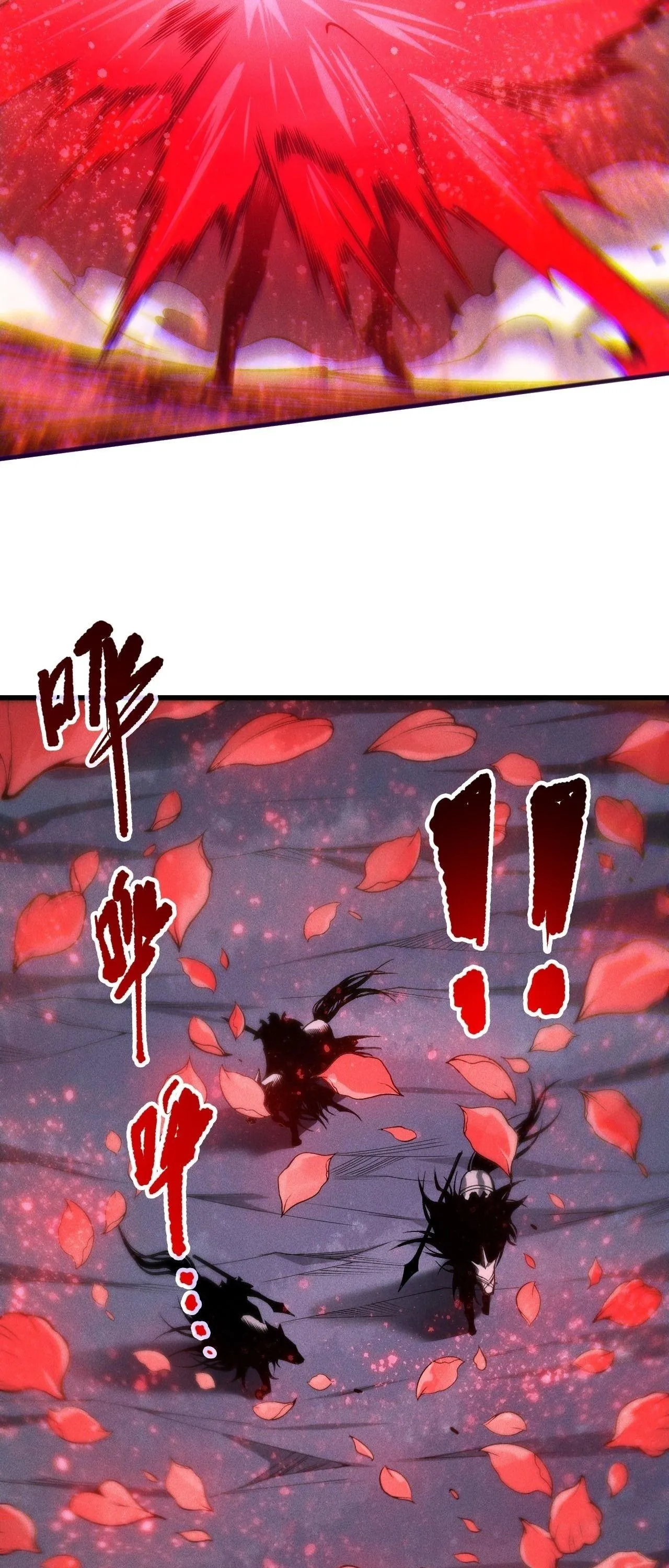 Disastrous Necromancer ตอนที่ 264 หน้า 11